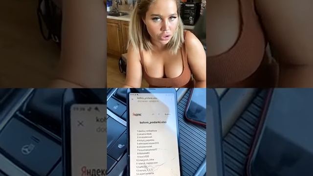 Мария Кохно в прямом эфире 13.06.2020. С Вовой.. смотреть онлайн