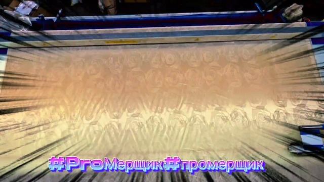 #ProМерщик #промерщик