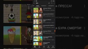 пропавший ютубер слит