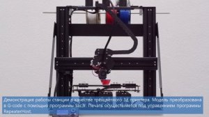 Многофункциональная станция прототипирования ProtoBox