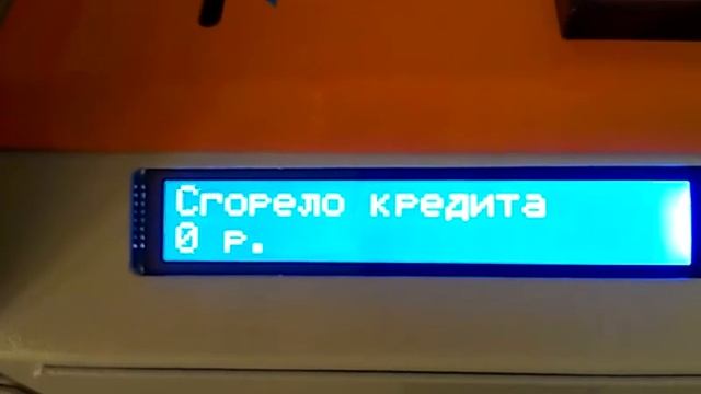 Принтозавр навигация по сервисному меню