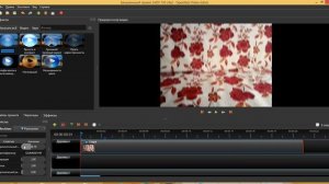 Обзор эффекты в  OpenShot Video Editor