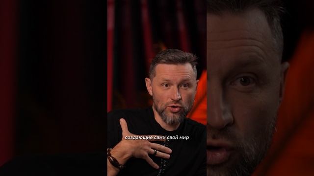 Как создать свою реальность?
