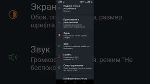 как изменить тему на realme c30 кстати посмотрите описание