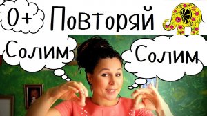 Игры для малышей. Пальчиковые игры. Салатик. Пальчиковая гимнастика