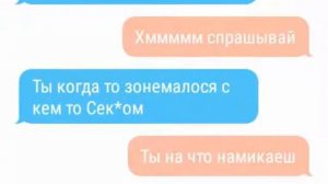 Переписка монкарт Вейд и Анжела