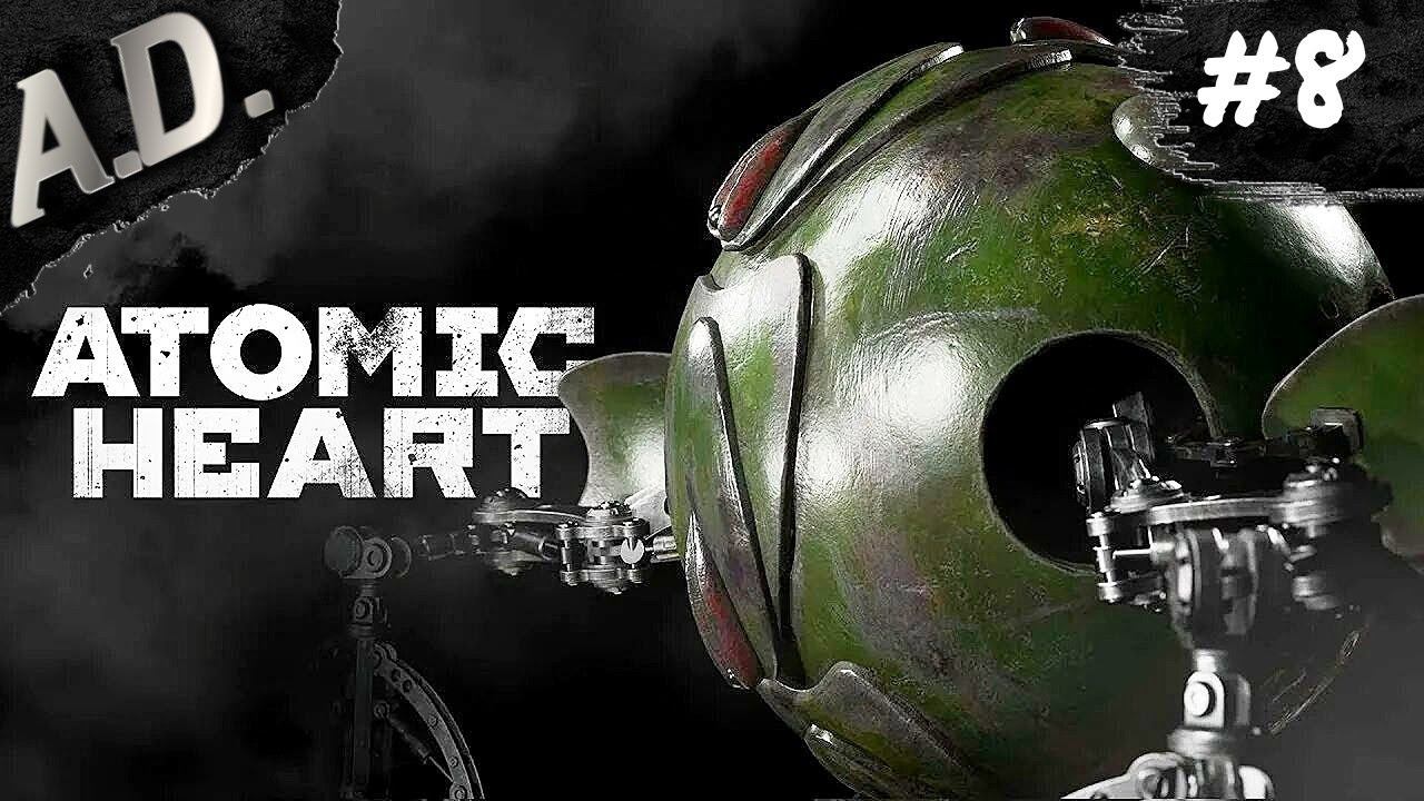 Прохождение ATOMIC HEART ► ЕЖИХА!! ► #8
