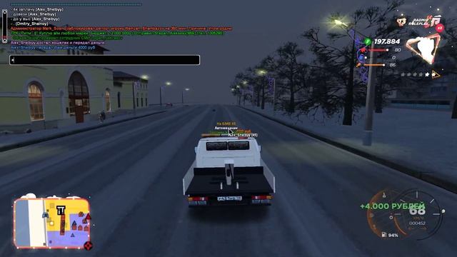 NRD Таран смотреть онлайн