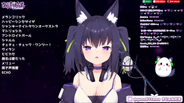 Quon Tama ECHOCrusher P Electronic voice ver. Livestream clip