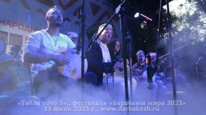 Tabla solo 3. Drum of world 2023.