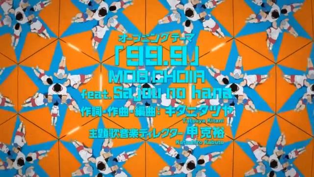 Black Clover OP 10 but it's Mob Physco 100 OP 2 смотреть онлайн