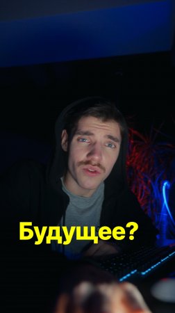 Будущее? #юмор #обучениеперсонала #hr