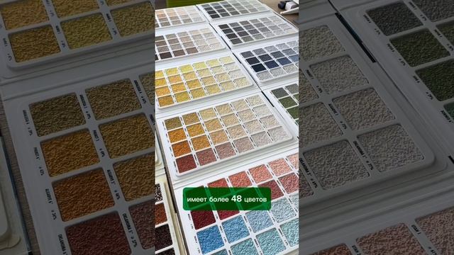 Виды декоративной штукатурки Короед. "Мокрый фасад" для вашего дома, все что нужно знать смотреть онлайн