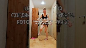 День 12. Да и хрен с ним!