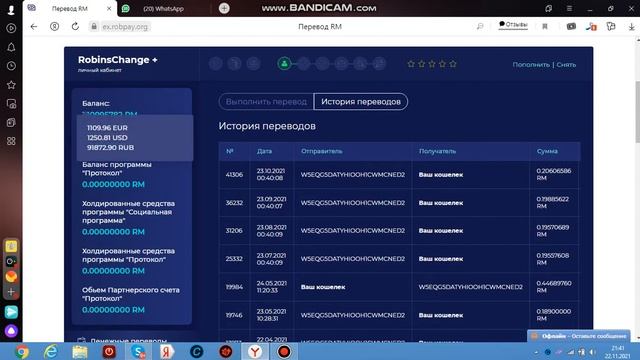 видео отзыв о ROBPAY от Зинаиды Вислогузовой смотреть онлайн