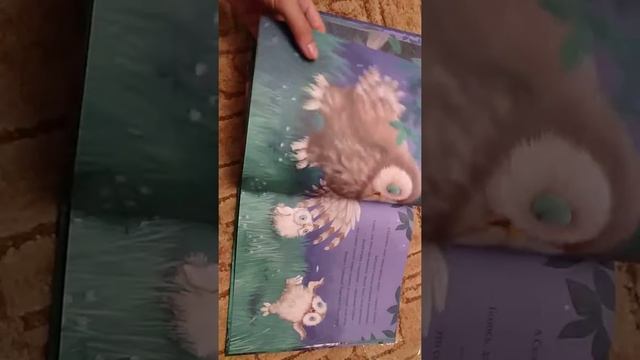 Любви хватит на двоих