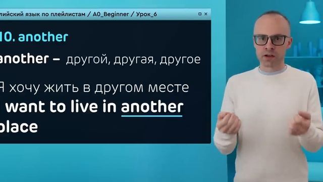 Английский язык тренажер 11 (by @englishplaylists )