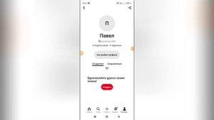 Как посмотреть лайкнутые в Пинтерест?