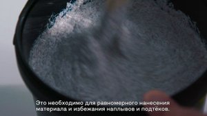 Нанесение Мультиколорной краски Arcobaleno Multicolore