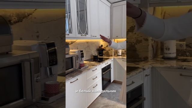 КУХНЯ МЕЧТЫ смотреть онлайн