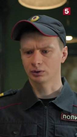 От тайного поклонника #пятыйканал #юмор #приколы #фильмы #кино #сериал #детектив