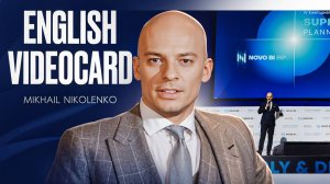 English Videocard_Mikhail Nikolenko