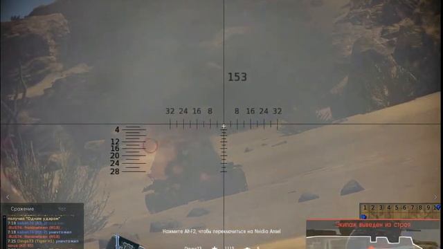 War Thunder Грозная немецкая кошка на охоте. смотреть онлайн