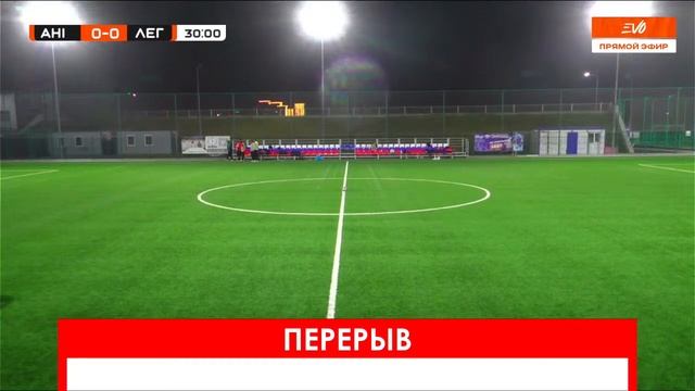 FC Ahiska - Легион | 5 тур EVO Night League-1 | Трансляция матча смотреть онлайн