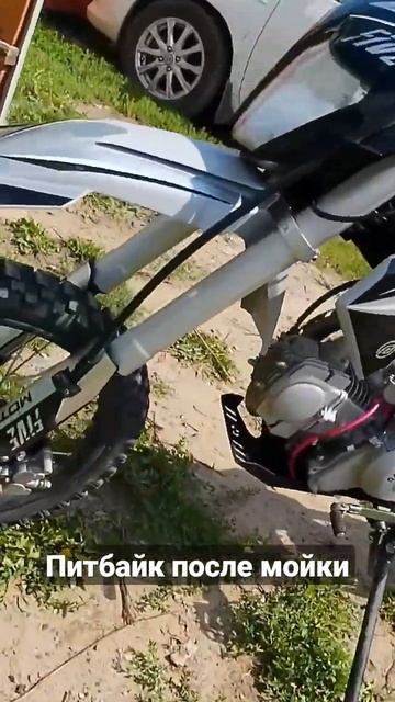 Помыл питбайк Regulmoto Five 125EM смотреть онлайн