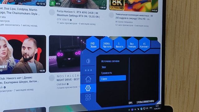 Игровой монитор SANC 27" доступные 240 Герц для работяг
