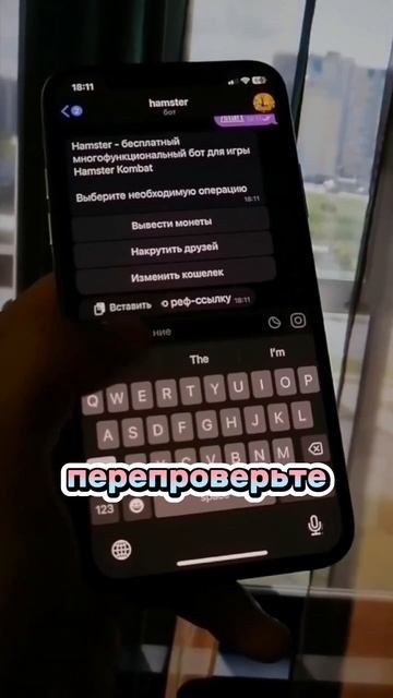 #хомяк #хамстеркомбат смотреть онлайн