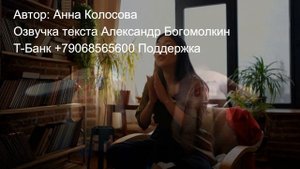 Разочаруйся уже окончательно — и живи спокойно