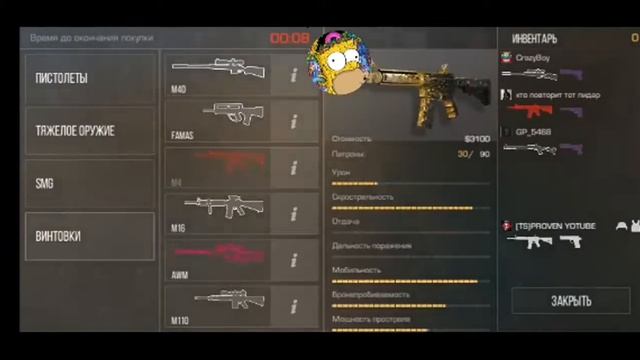 играю миксы (чилим описание) смотреть онлайн