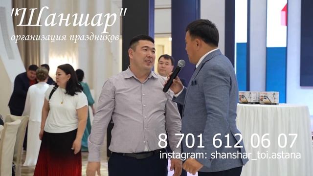 Қанат Алжаппаров: Халал той жақсы болды 😂🤣 смотреть онлайн