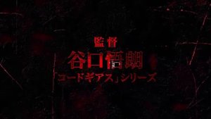 Ван-Пис: Красный (2022)