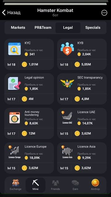 Hamster Kombat Для комбо нужные карты на сегодня!#hamsterkombat смотреть онлайн