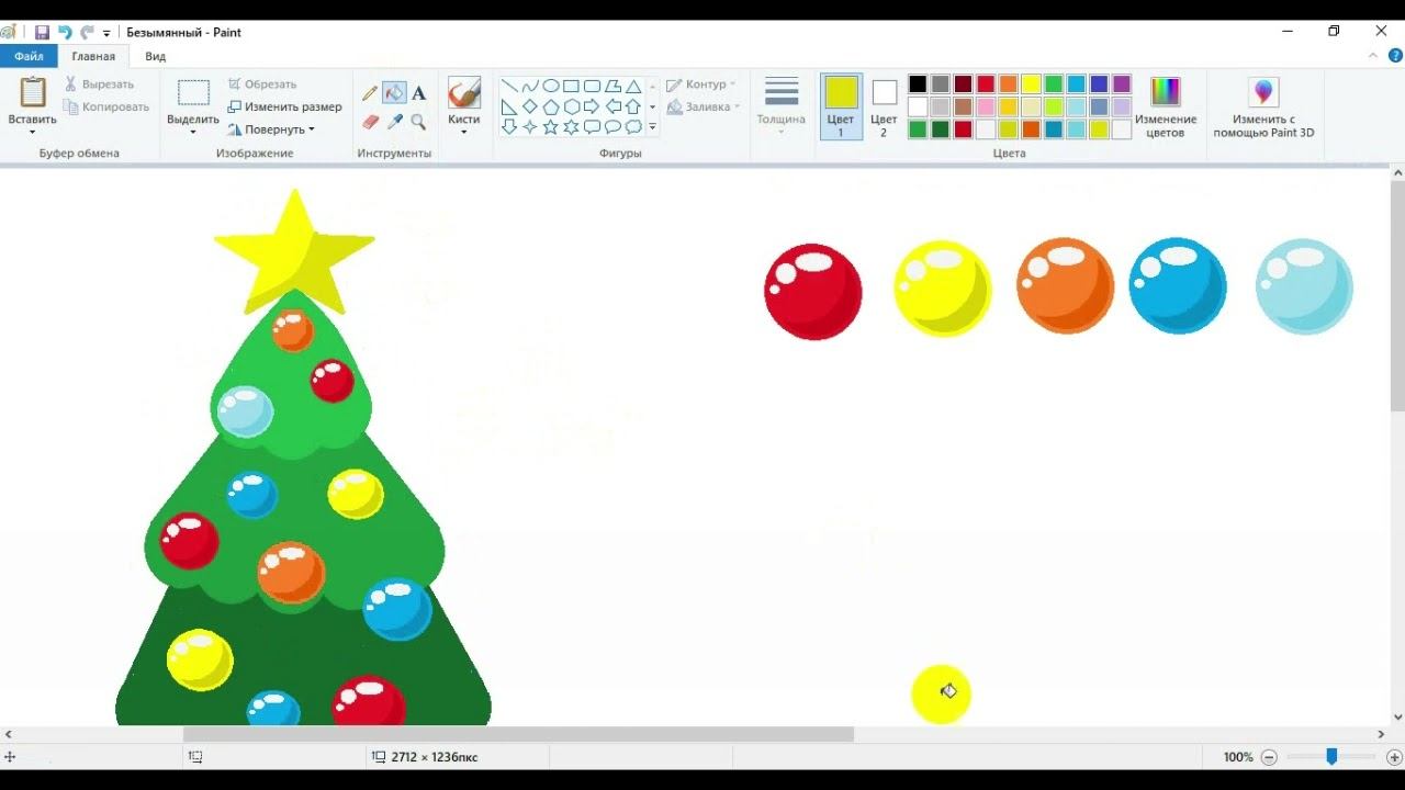 Как нарисовать новогоднюю елку в Paint