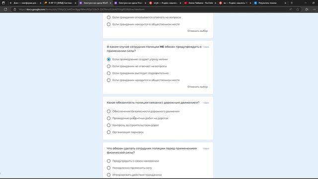 Электронная сдача ФЗоП и еще 7 страниц — Профиль 1_ Microsoft Edge 2025-04-15 17-43-35