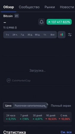 Покупка 17.04.2025