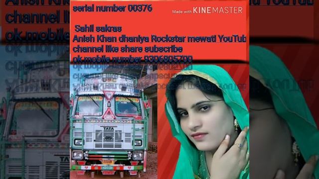 Serial number 00 376 Anish Khan dhaniya Rockstar mewati like subscribe share jarur Karen