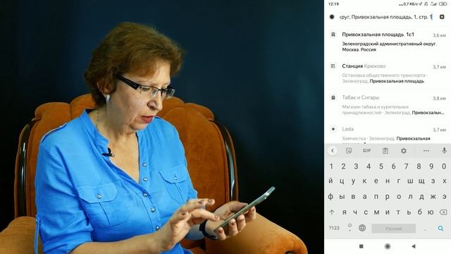 Яндкс Карты. Общественный транспорт на картах