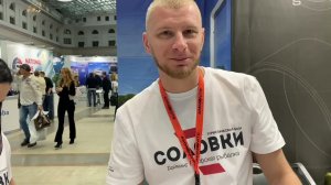 Туристическая база Соловки