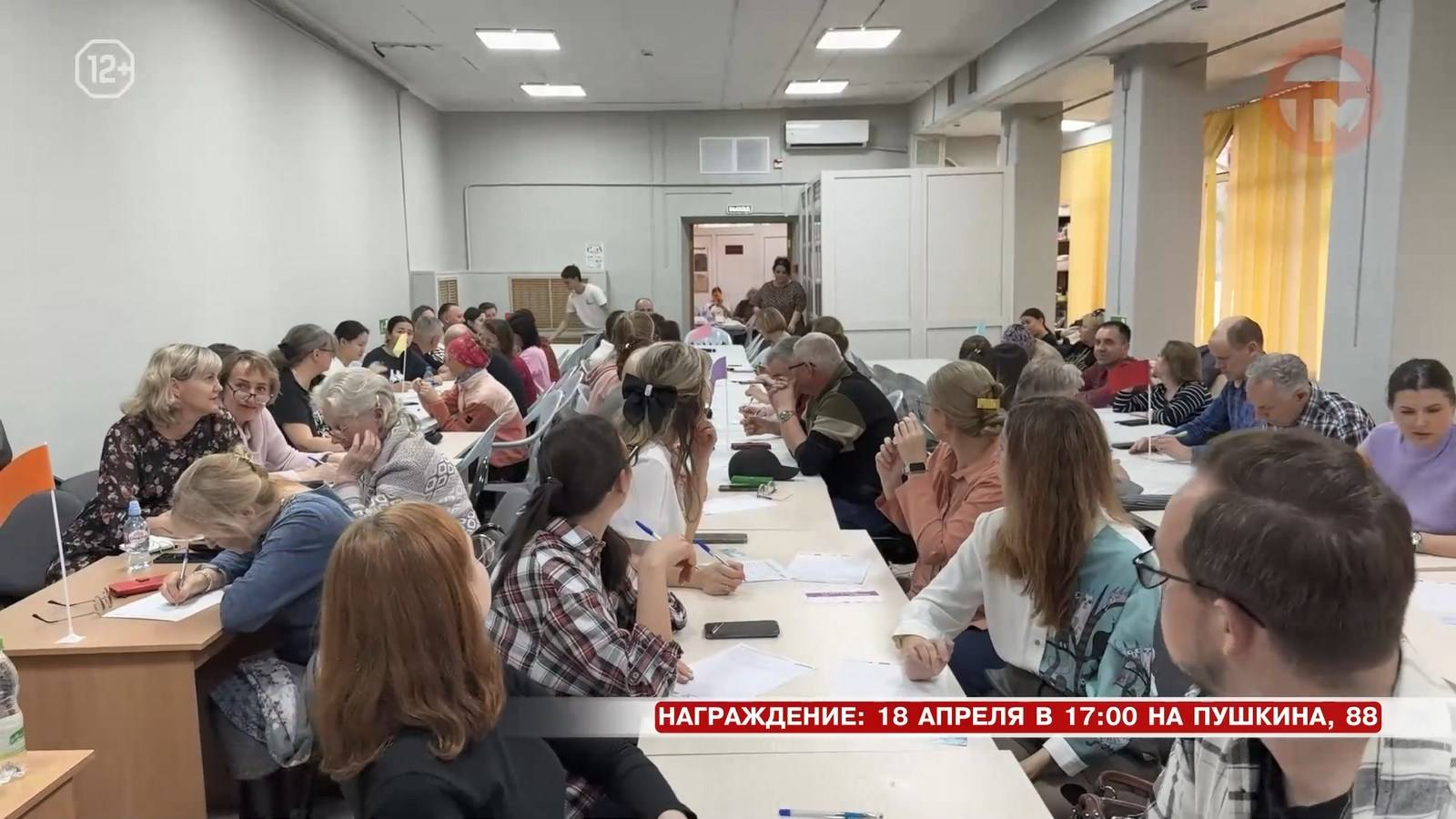 Отличников и хорошистов «Тотального диктанта» наградят в Уссурийске