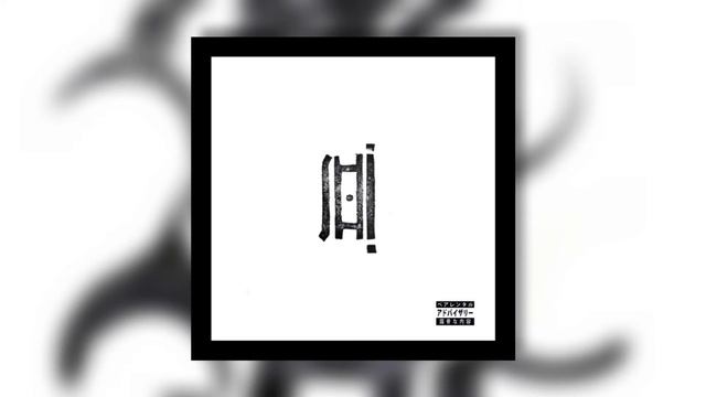 Cltre - Shi ( Official Audio)