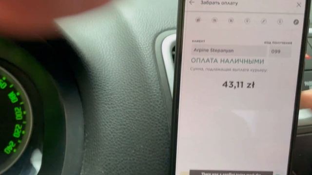 Что такое ЧЕЛЛЕНДЖ в GLOVO? (Польша) 🇵🇱