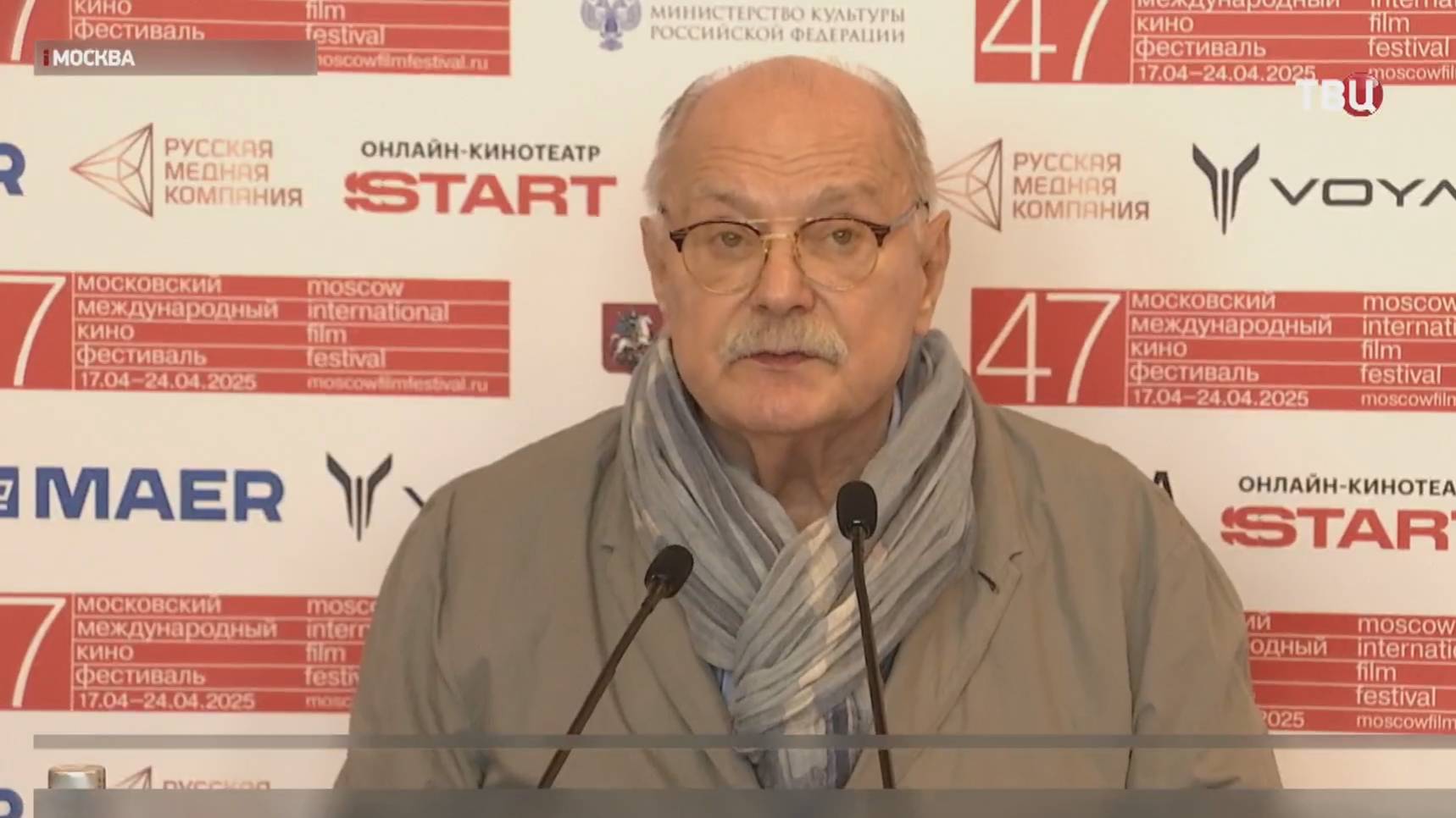Стартовал 47-й Московский международный кинофестиваль. Что подготовили организаторы?