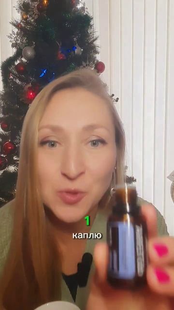 Масла для Магии https://beta-doterra.myvoffice.com/lianadumberg/#/ #отношения смотреть онлайн