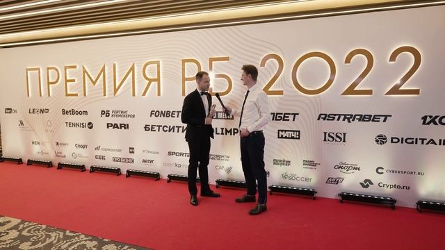Руслан Медведь на Премии РБ 2022