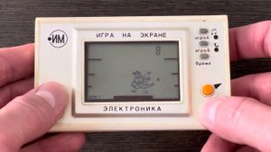 Электроника Ниндзя-черепашки ИМ-?9