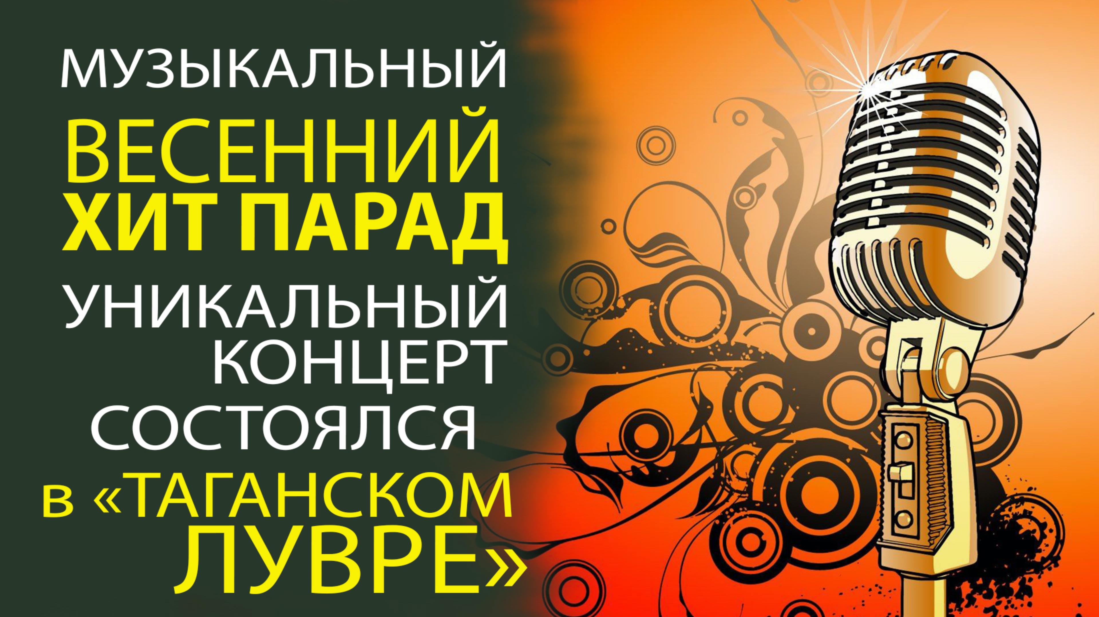 ГЛАВНЫЕ ЗОЛОТЫЕ ХИТЫ ТАТАРСКОЙ ЭСТРАДЫ - СПЕЛИ В ШТАБЕ ТАТАР МОСКВЫ!  ЭКСКЛЮЗИВ!